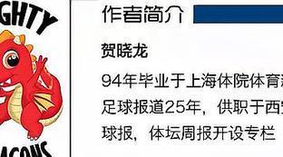 国足还有人在吗