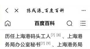 为什么中国男足不行