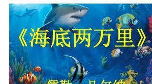 巴黎公社简介50字