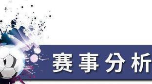 曼彻斯特城vs阿森纳比分