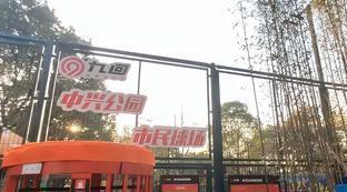 附近哪里有篮球场