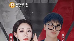 资讯网推荐足球主播