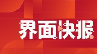 中超控股历史最高股价
