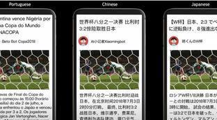 足球比分生成器