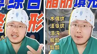 内马尔颜值下降的原因有哪些