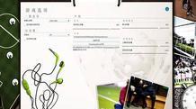 fifa足球经理手机版