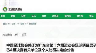 广州市清远市足球比赛