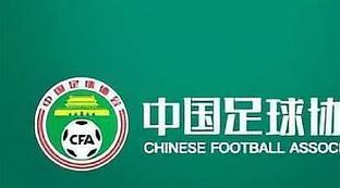 今年中超哪两个队降级了