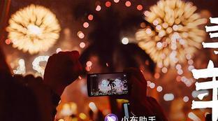 阿森纳豪门知乎