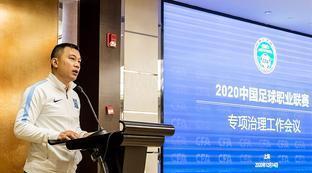 中国足球职业联盟最新消息