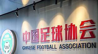 中超最后一轮赛程