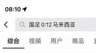 足球俱乐部比赛在哪里看