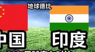 印度为什么不参加世界杯