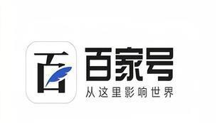 托特纳姆热刺标志含义