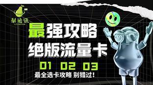 体育彩票壁纸