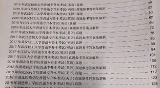 今日足球预测聚胜顽球汇