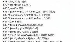 pls职业足球联赛