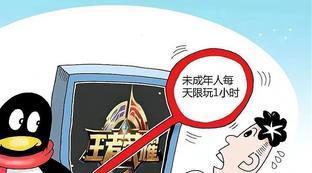 网易实况足球租号平台