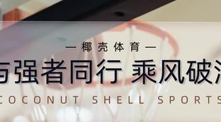 唯玩星球少儿篮球运动馆加盟