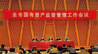 国际米兰谁说了算