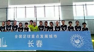 中国足球国家队u12