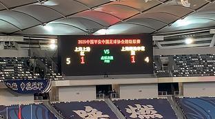 上港球迷与申花球迷冲突