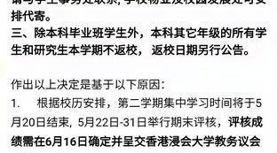 西交利物浦贴吧