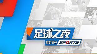法甲比赛录像