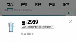 梅西穿的球鞋多少钱一双