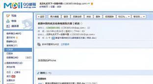 春节联欢晚会活动策划方案