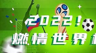 世界杯是球队还是国家