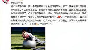 武磊回国足了没