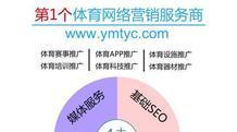 虎扑手机网虎扑体育