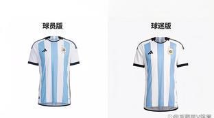 梅西亲签球衣