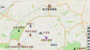 巴黎球场