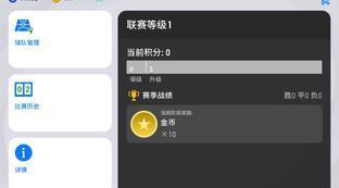 足球无限金币版游戏大全