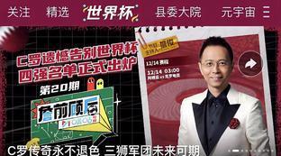 内马尔跳舞动作