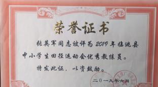 各类球赛时长