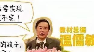 贝利分数为什么叫贝利