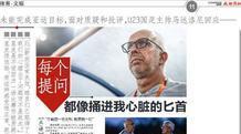 中超吧百度贴吧贴吧