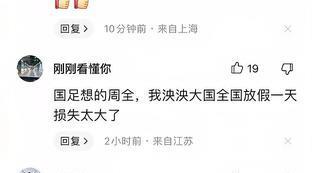 国足那么差为什么不换人