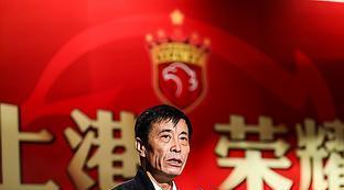 上港足球赛
