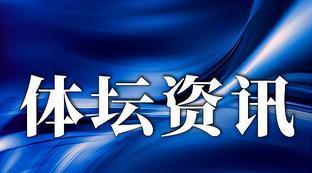 法兰克福获得欧联杯冠军