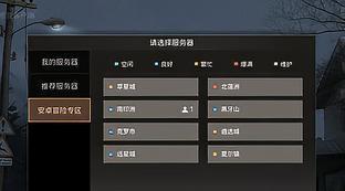 实况足球ios兑换码在哪输入