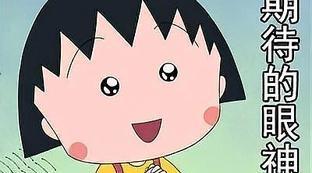 7月21日足球比赛时间表安排