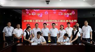 去沙特打工一年多少钱