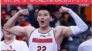 广东宏远篮球俱乐部官网