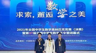 全国初二数学奥林匹克竞赛试题