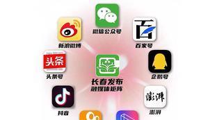 沙特地铁