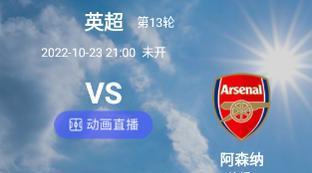 那不勒斯vs都灵比分预测